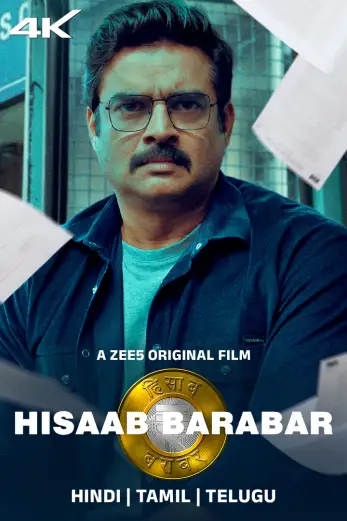 hisab